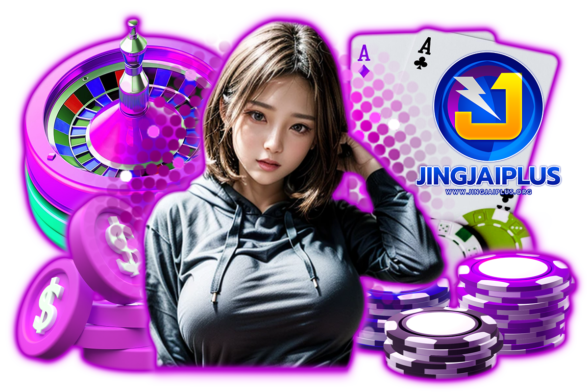 jingjaiplus ทางเข้า